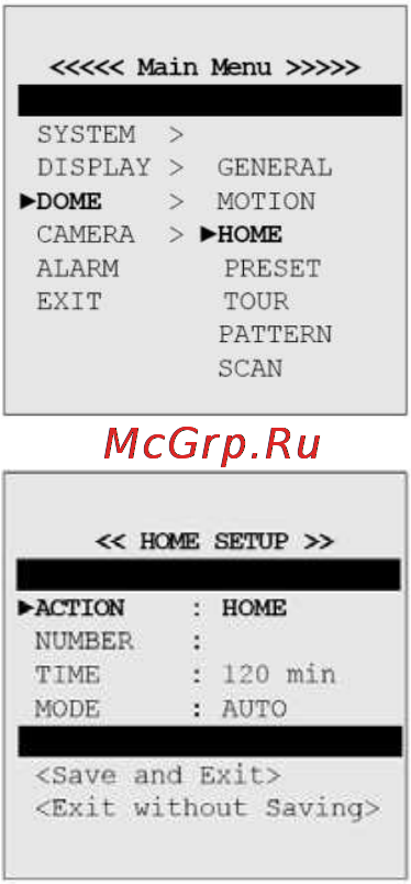 Pinetron EPP-S370ZP [36/48] Порядок работы и программирования