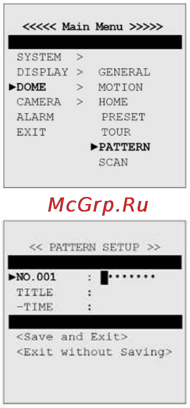 Pinetron EPP-S370ZP [39/48] Порядок работы и программирования