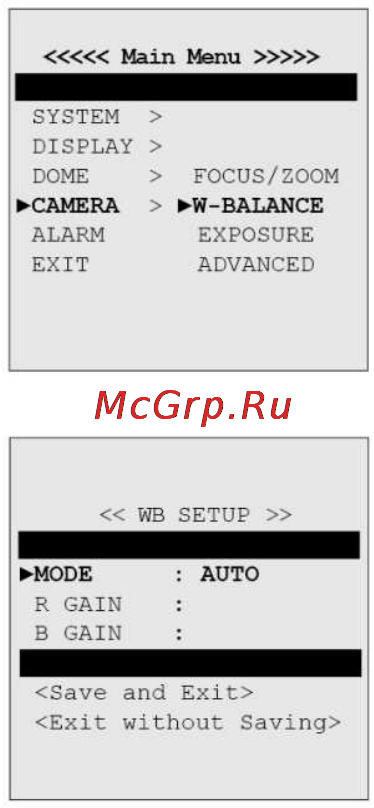 Pinetron EPP-S370ZP [42/48] Порядок работы и программирования