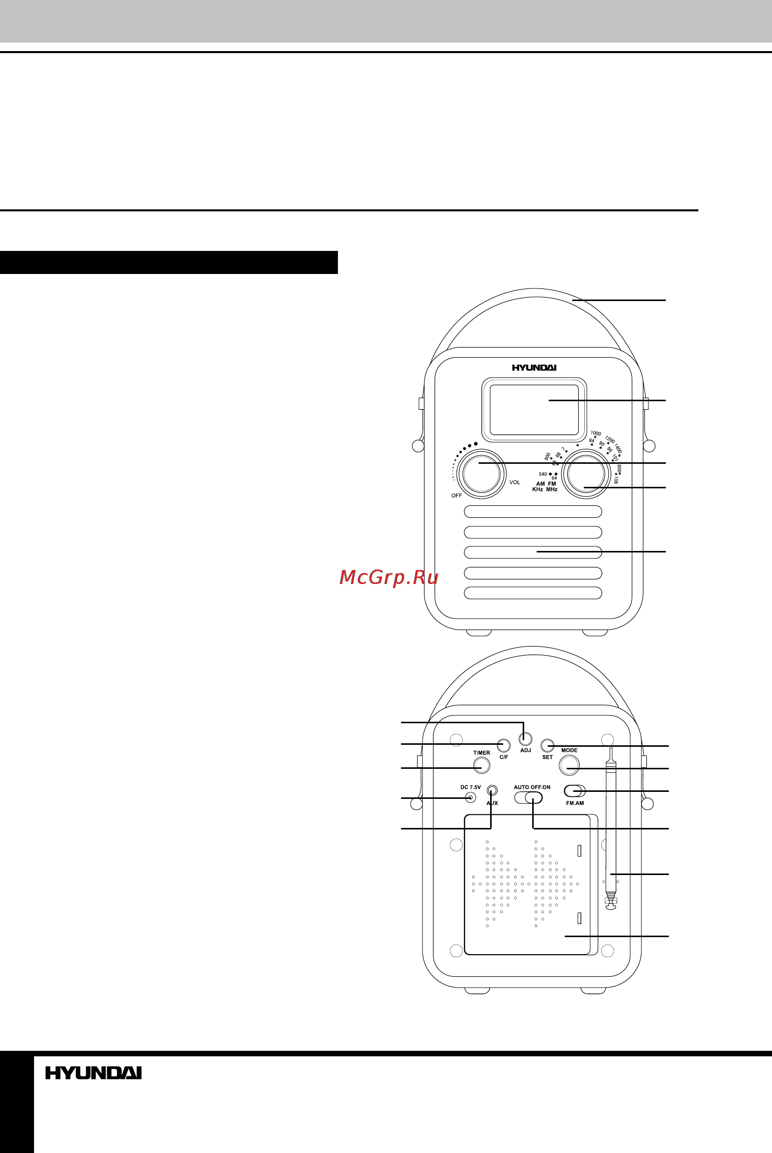 Hyundai H-1623 Red [2/9] Back panel