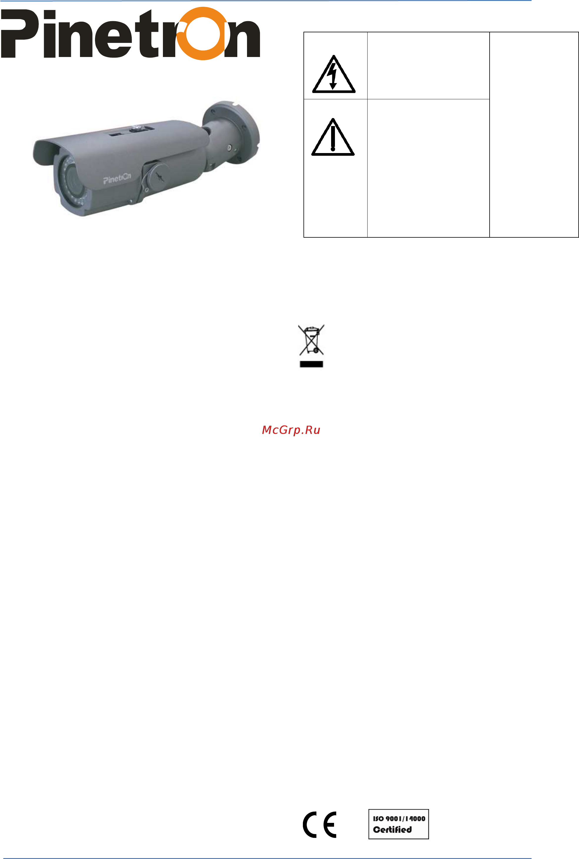 Pinetron PNC-SD2A Инструкция по эксплуатации онлайн