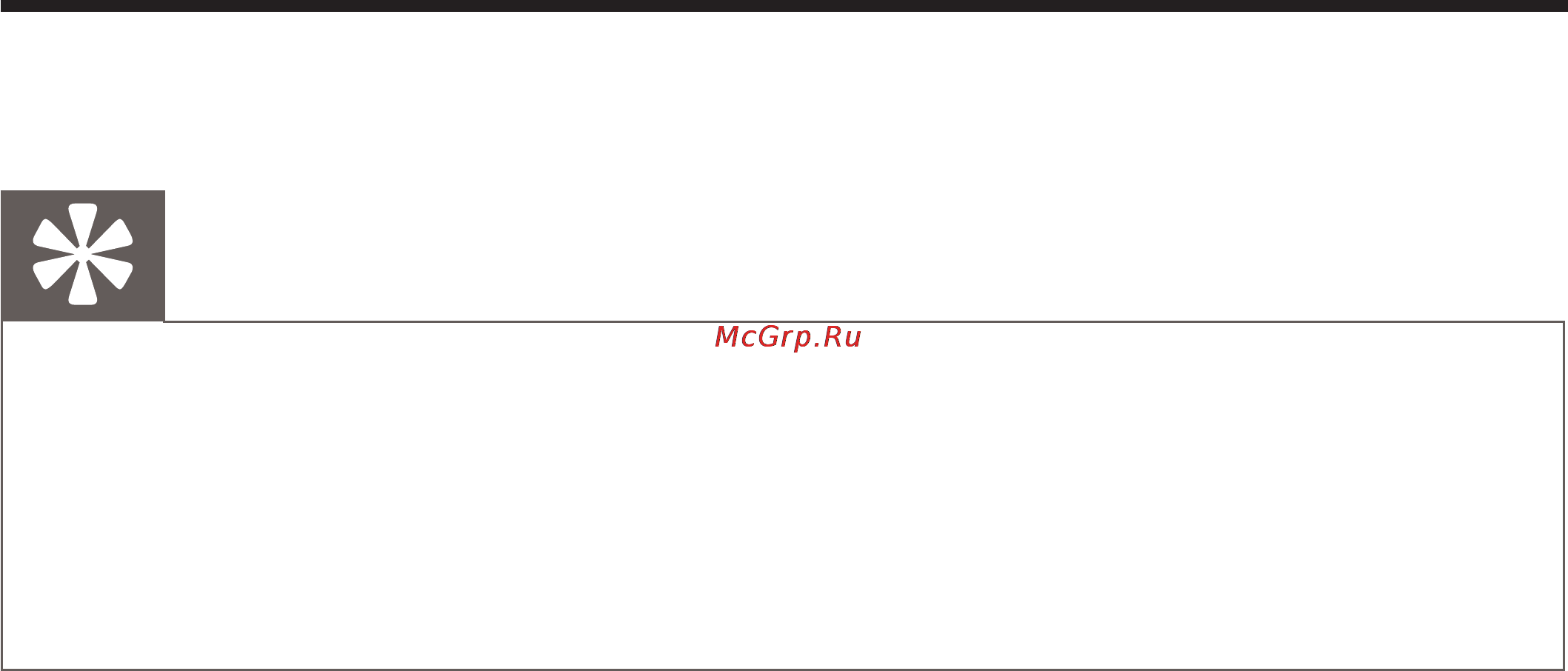 Philips AJ7000/12 [12/26] Поиск и настройка радиостанций