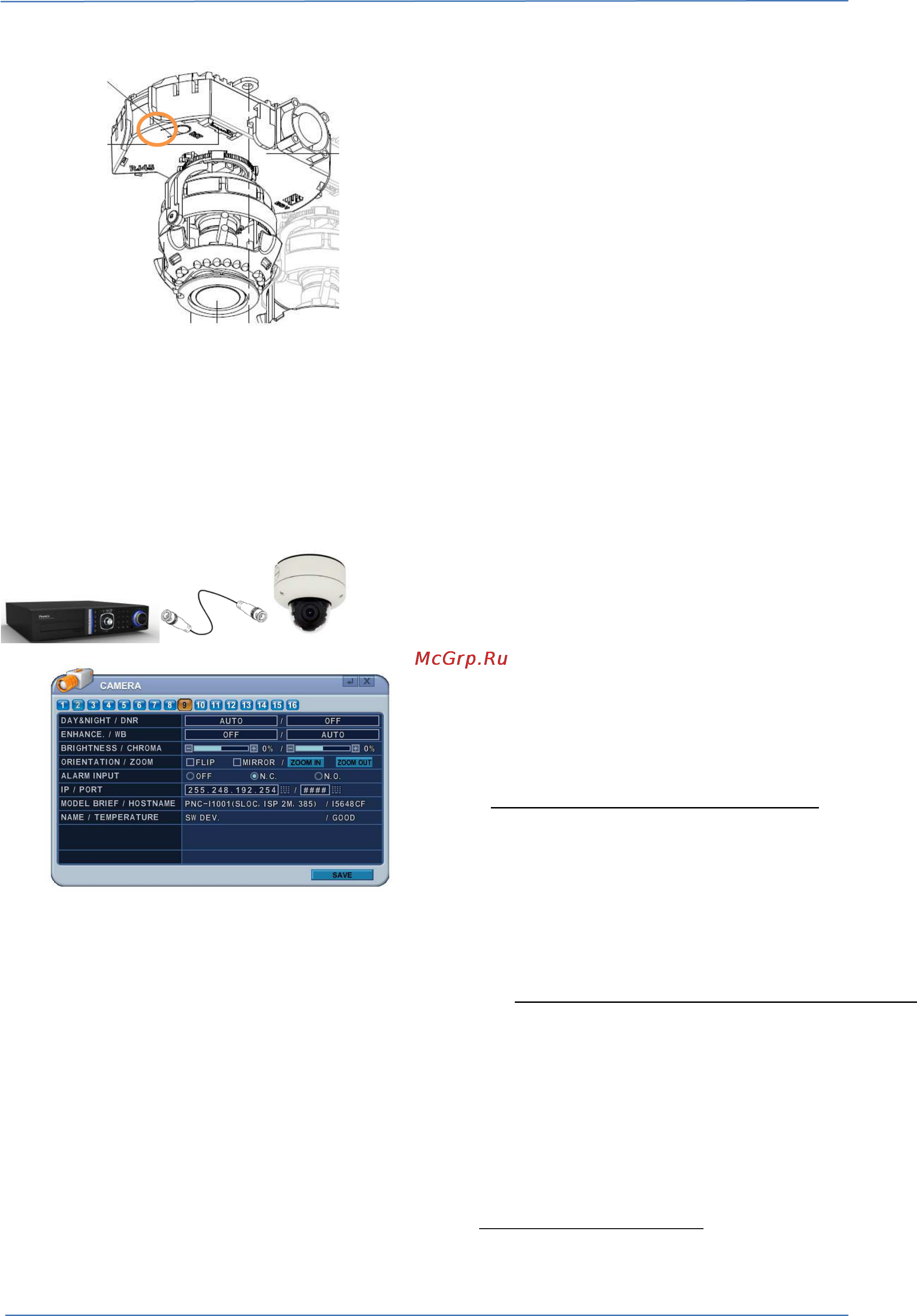 Pinetron PNC-SV2A [4/5] Мегапиксельная гибридная камера высокой чёткости pnc sv2f sv2a
