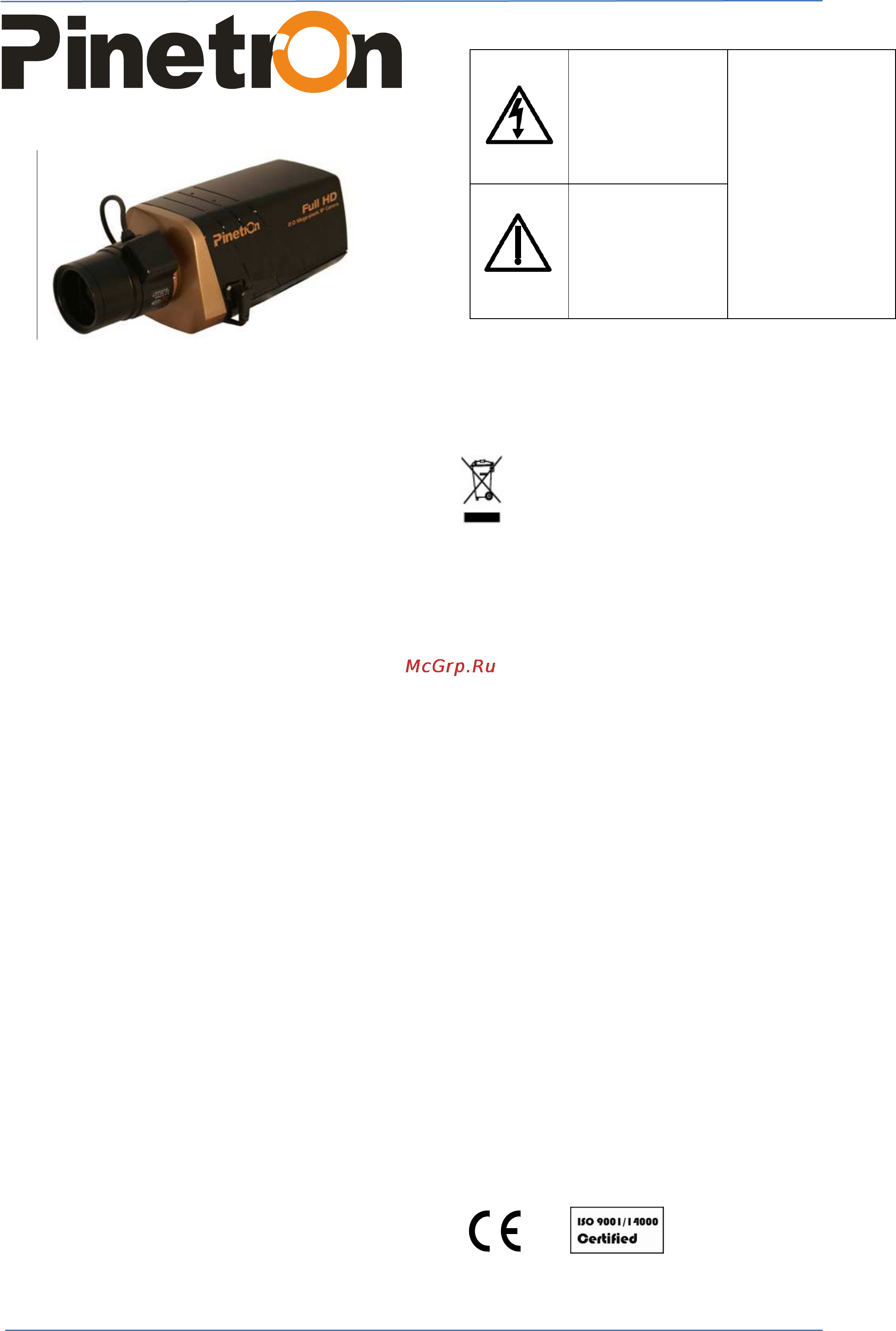 Pinetron PNC-SX2 Инструкция по эксплуатации онлайн