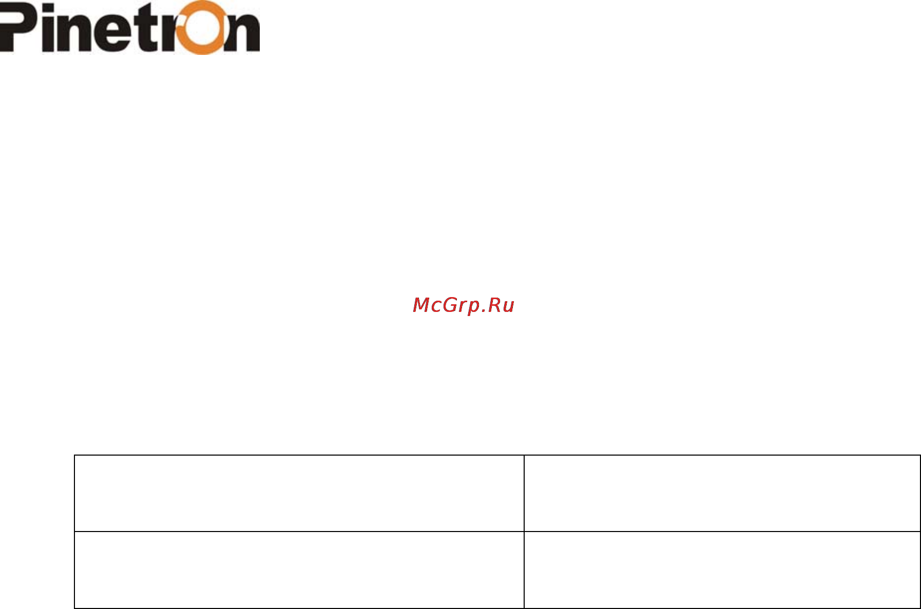 Pinetron PNC-IZ22 Инструкция по эксплуатации онлайн [103/121] 54517