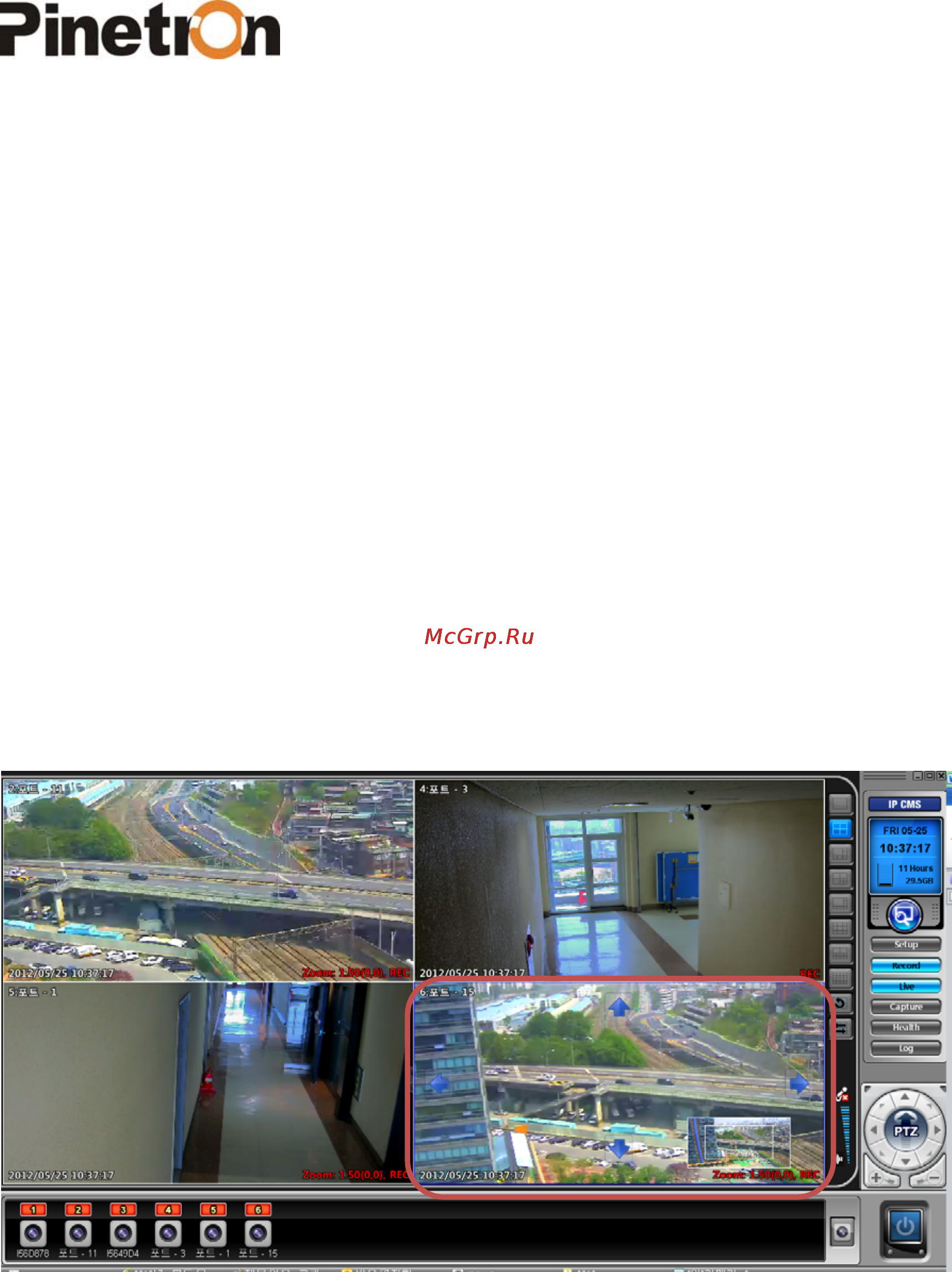 Pinetron PNC-IZ22 [116/121] Цифровое управление функциями телеметрии