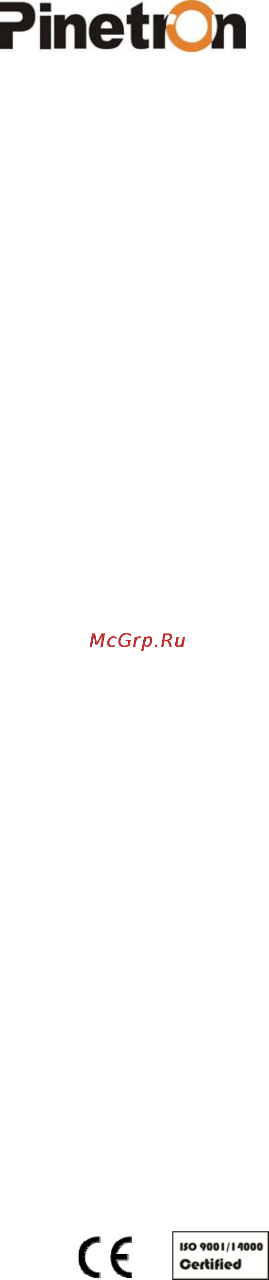 Pinetron PNC-IZ22 [6/121] Осторожно