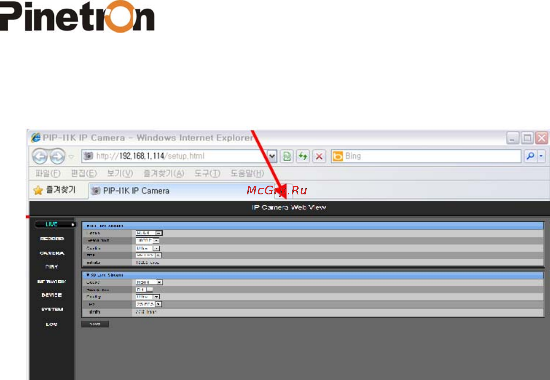 Pinetron PNC-IZ22 [77/121] Настройка ip камеры через главное меню веб браузера выполняется аналогично настройке через композитный видеовыход второй видеовыход bnc