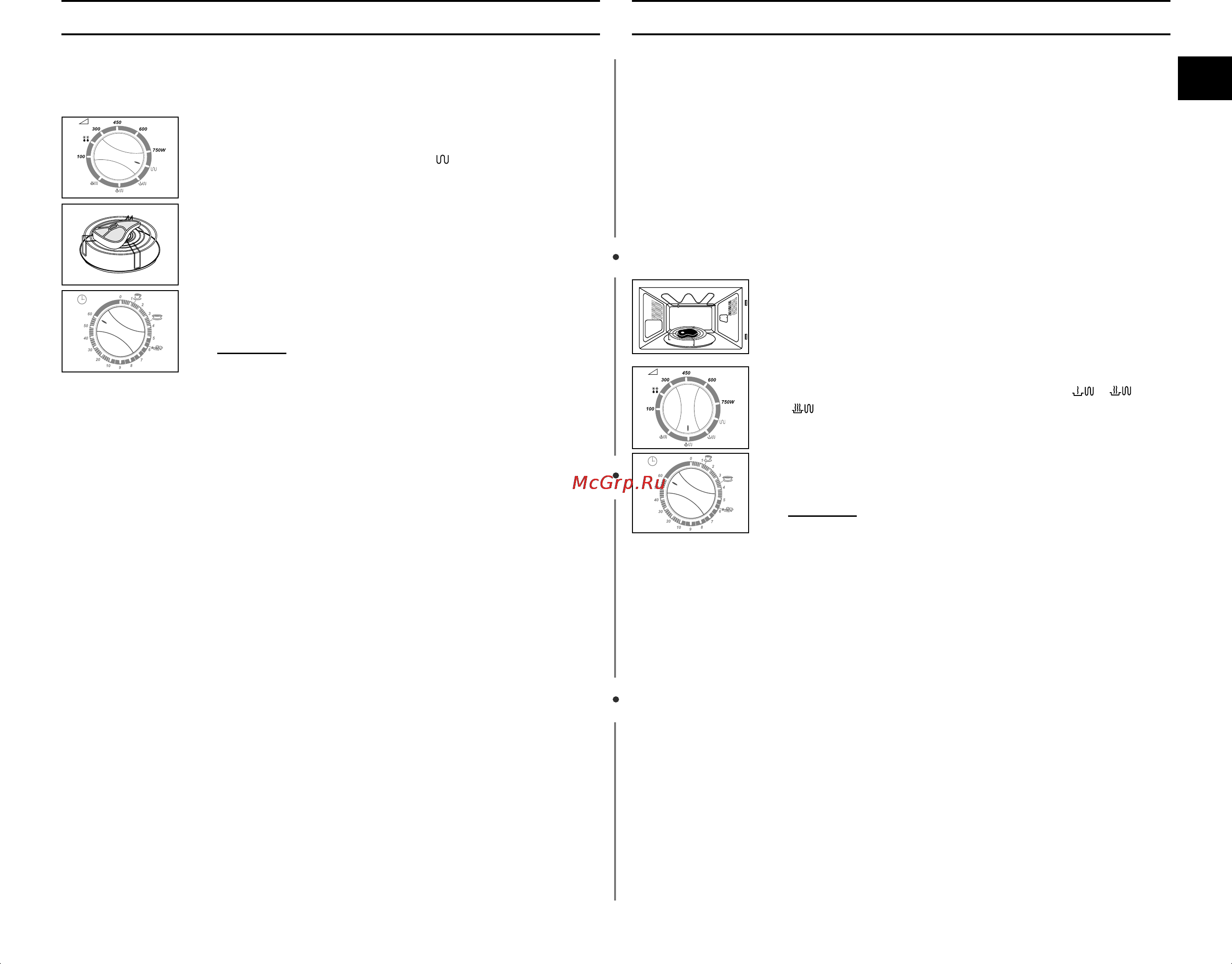 Samsung CE2618NR [11/24] Приготовление в режиме гриля комбинирование микроволн и гриля