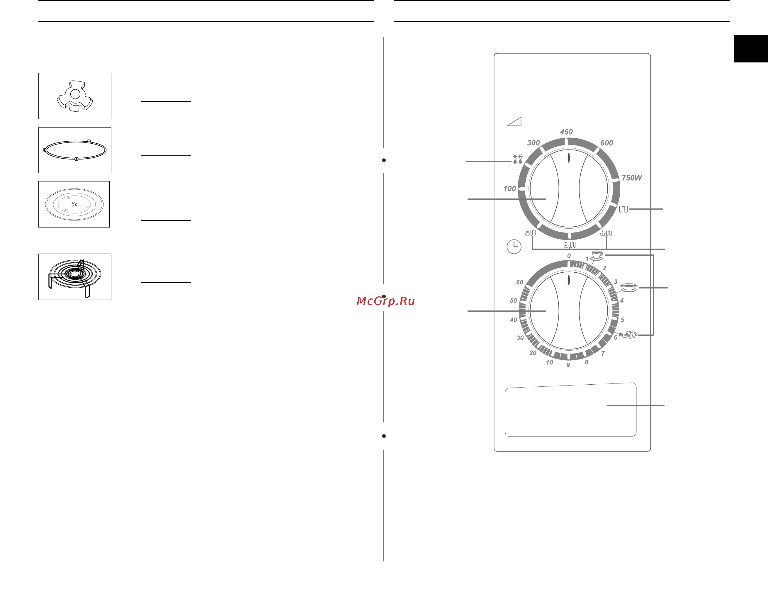 Samsung CE2618NR [3/24] Принадлежнос ти панель управления