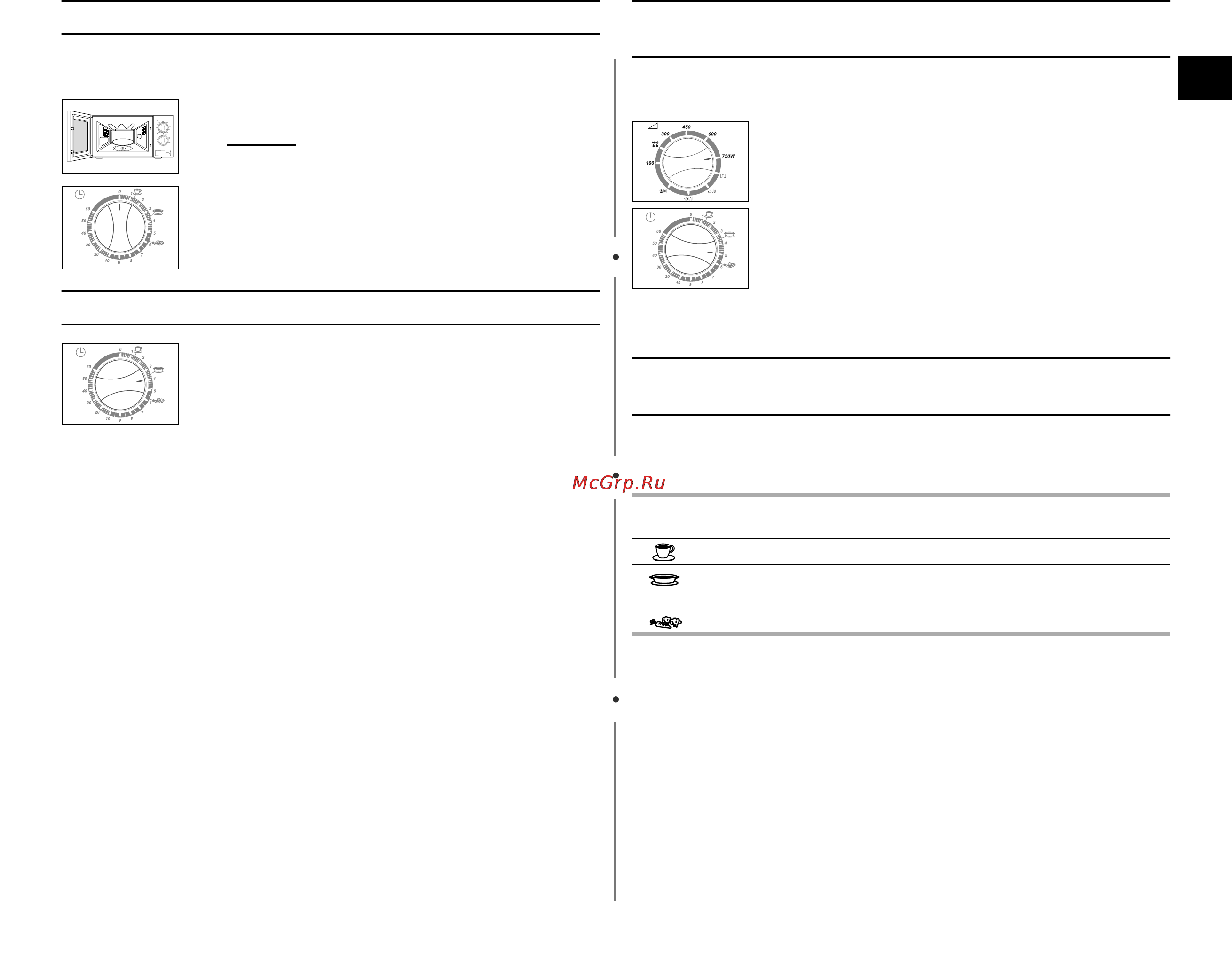 Samsung CE2618NR [9/24] Использование режима мгновенного начала разогрева приго тов пения
