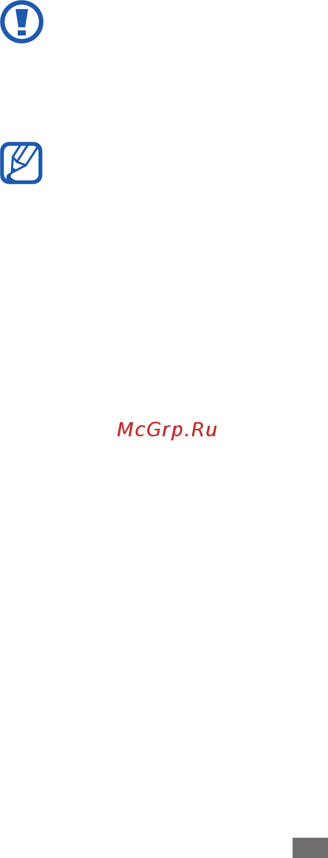 Samsung Galaxy R GT-i9103 Gray [10/162] Сборка устройства