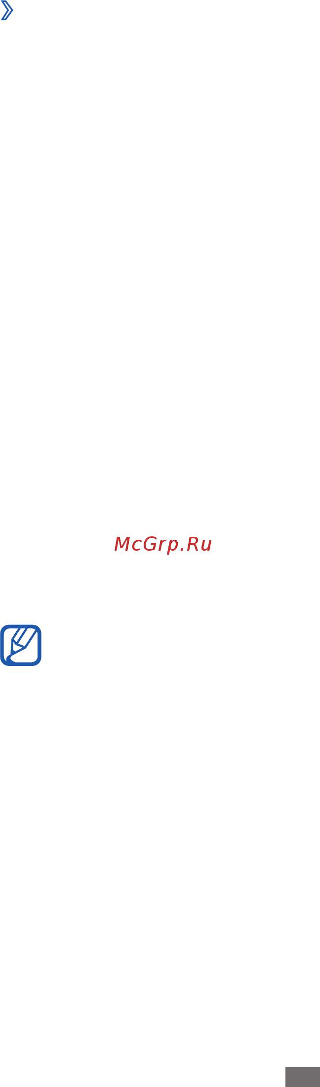 Samsung Galaxy R GT-i9103 Gray [100/162] Прием данных с помощью беспроводной связи bluetooth