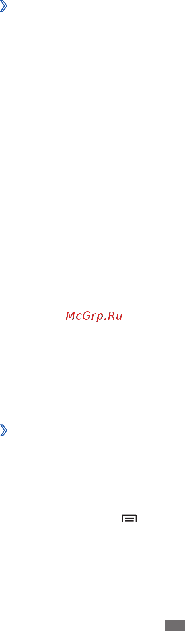 Samsung Galaxy R GT-i9103 Gray [102/162] Прямое подключение к wi fi