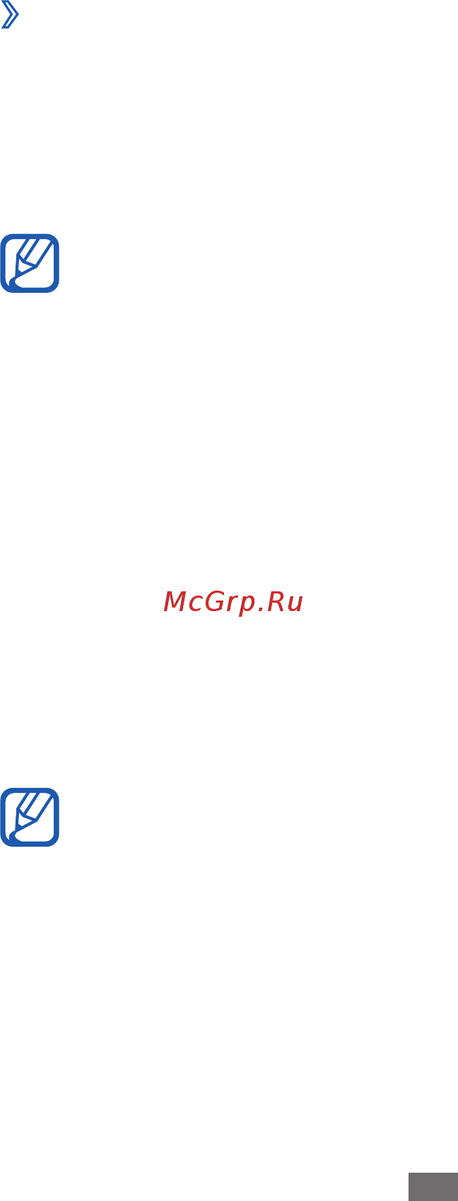 Samsung Galaxy R GT-i9103 Gray [109/162] Подключение в качестве съемного диска