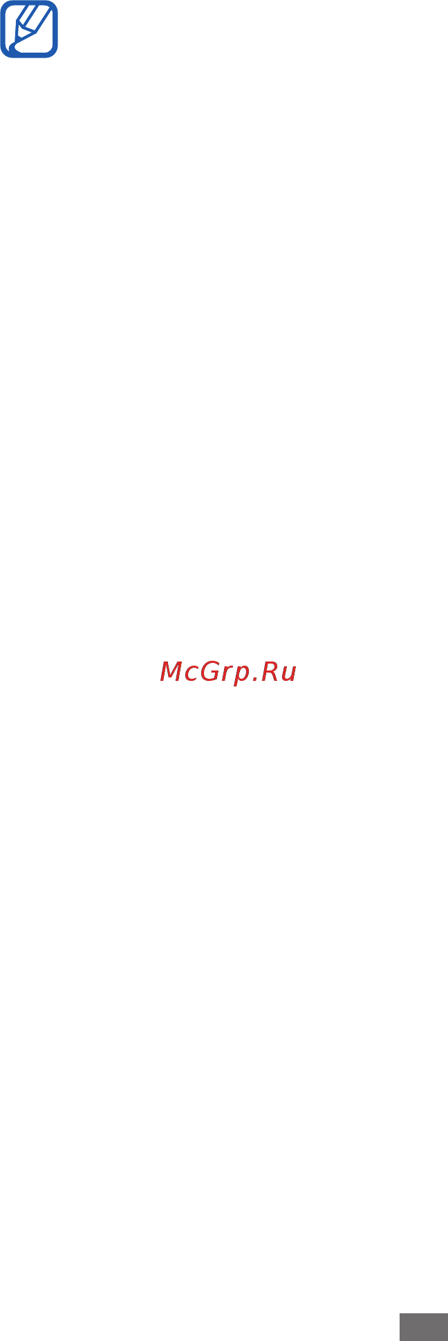 Samsung Galaxy R GT-i9103 Gray [121/162] Voice talk