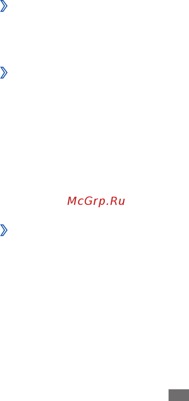 Samsung Galaxy R GT-i9103 Gray [122/162] Настройки