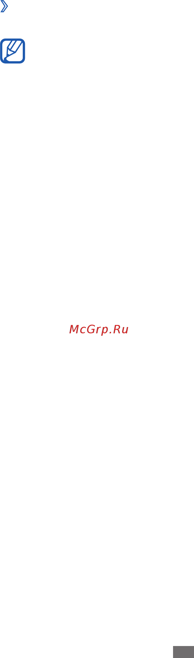 Samsung Galaxy R GT-I9103 Grey Инструкция по эксплуатации онлайн [133/162] 54535