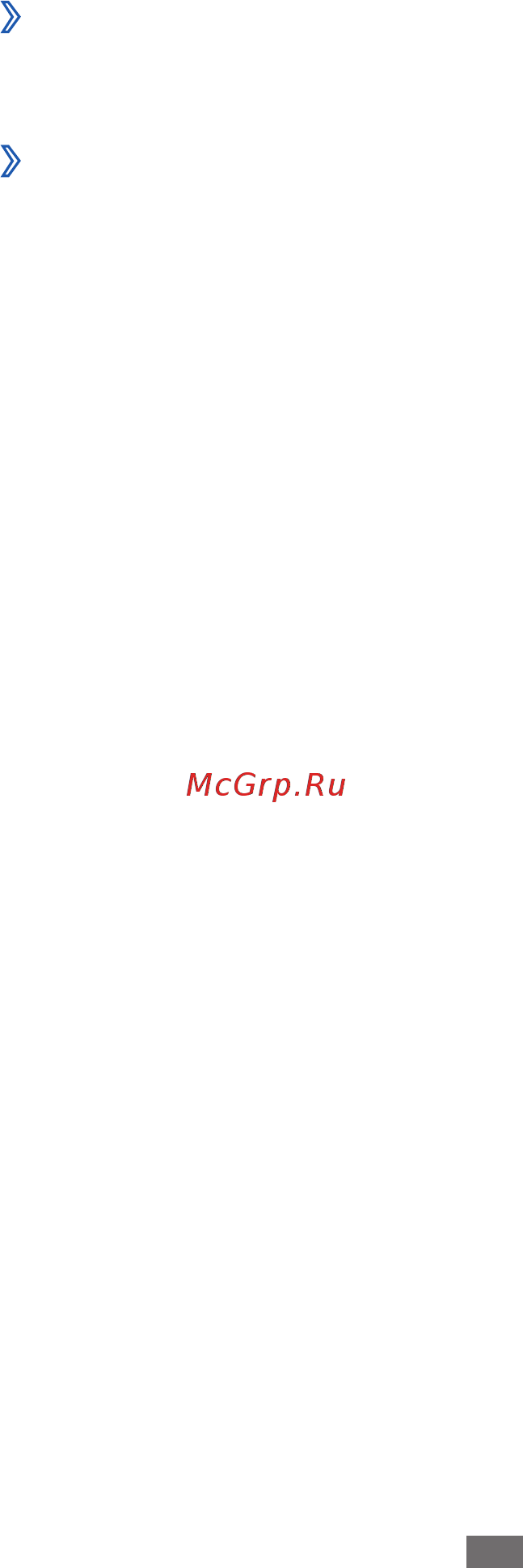Samsung Galaxy R GT-I9103 Grey [135/162] Голосовой ввод и вывод