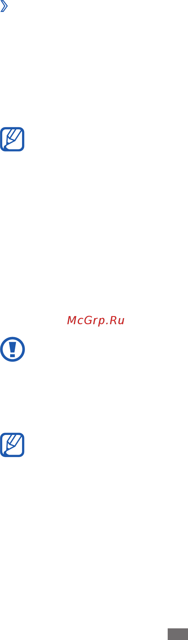 Samsung Galaxy R GT-i9103 Gray [15/162] Установка карты памяти дополнительно