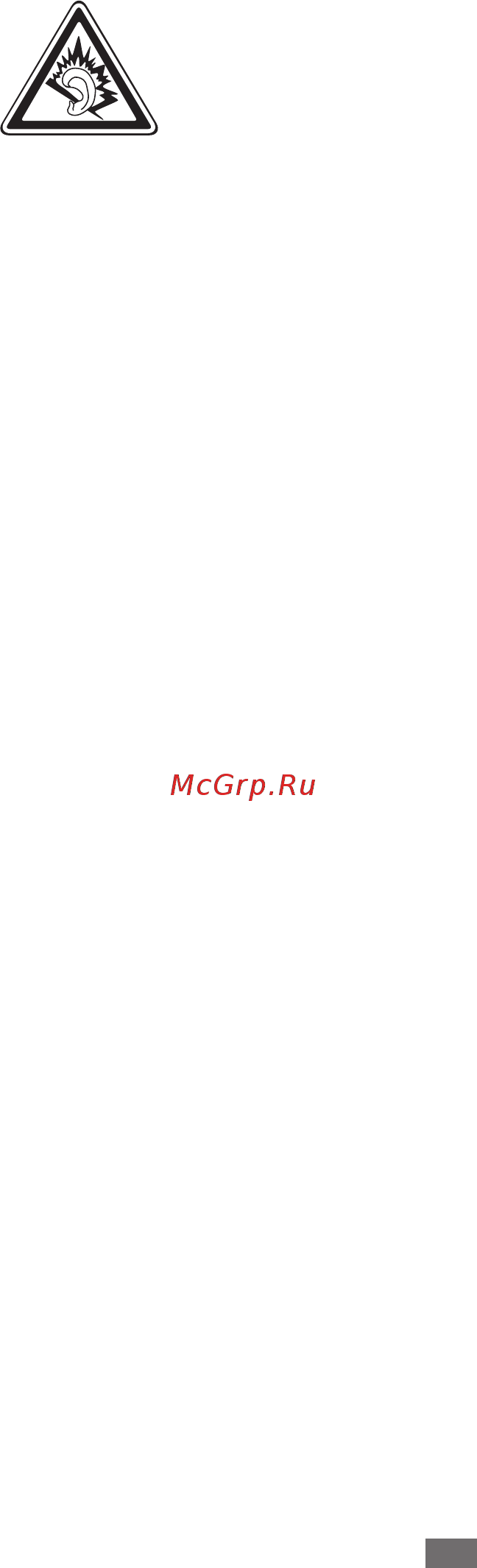 Samsung Galaxy R GT-i9103 Gray [150/162] Берегите слух при использовании гарнитуры