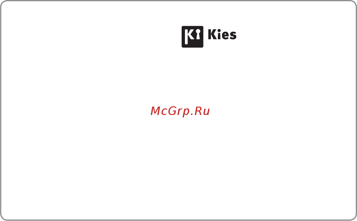 Samsung Galaxy R GT-i9103 Gray [162/162] Установка по kies синхронизация с пк