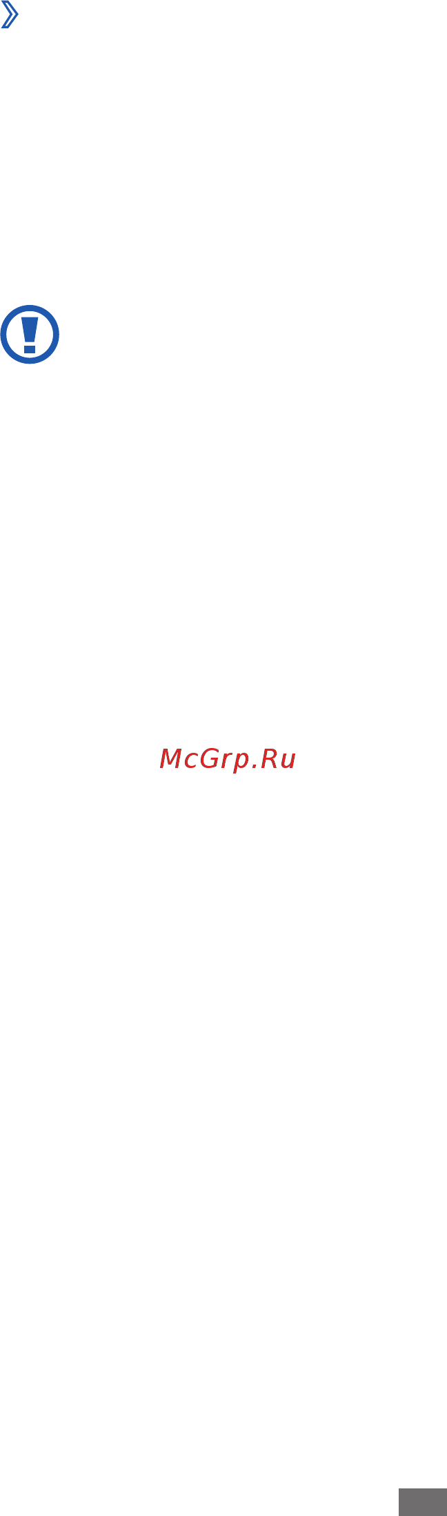 Samsung Galaxy R GT-i9103 Gray [17/162] Форматирование карты памяти