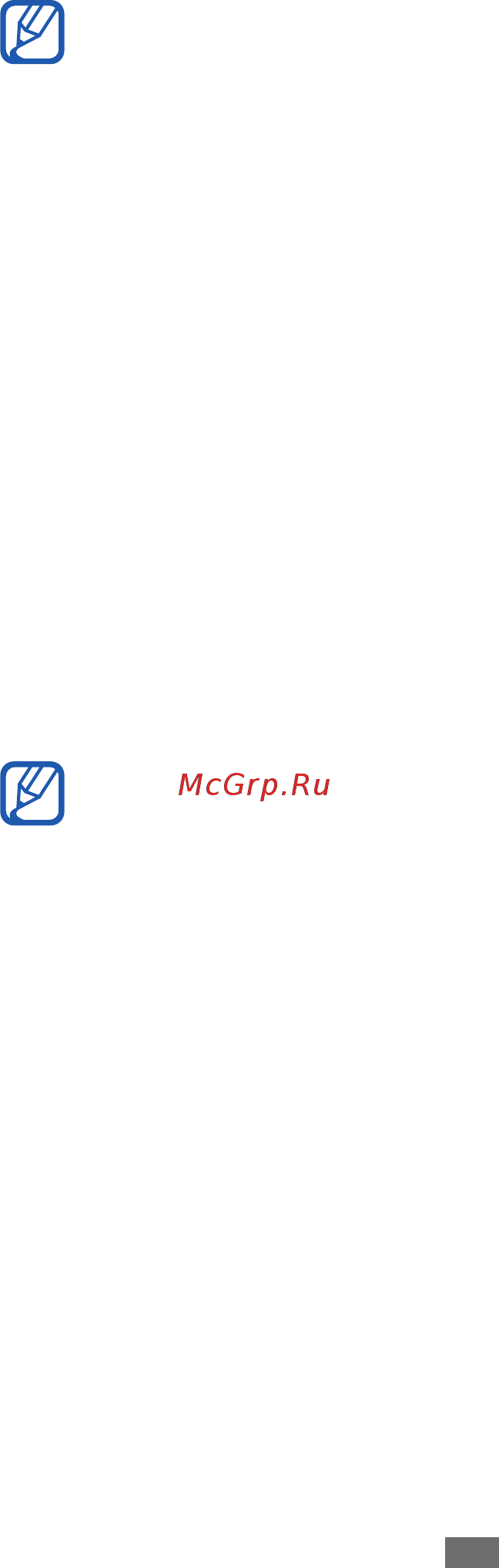 Samsung Galaxy R GT-i9103 Gray [24/162] Блокировка и снятие блокировки сенсорного экрана и клавиш