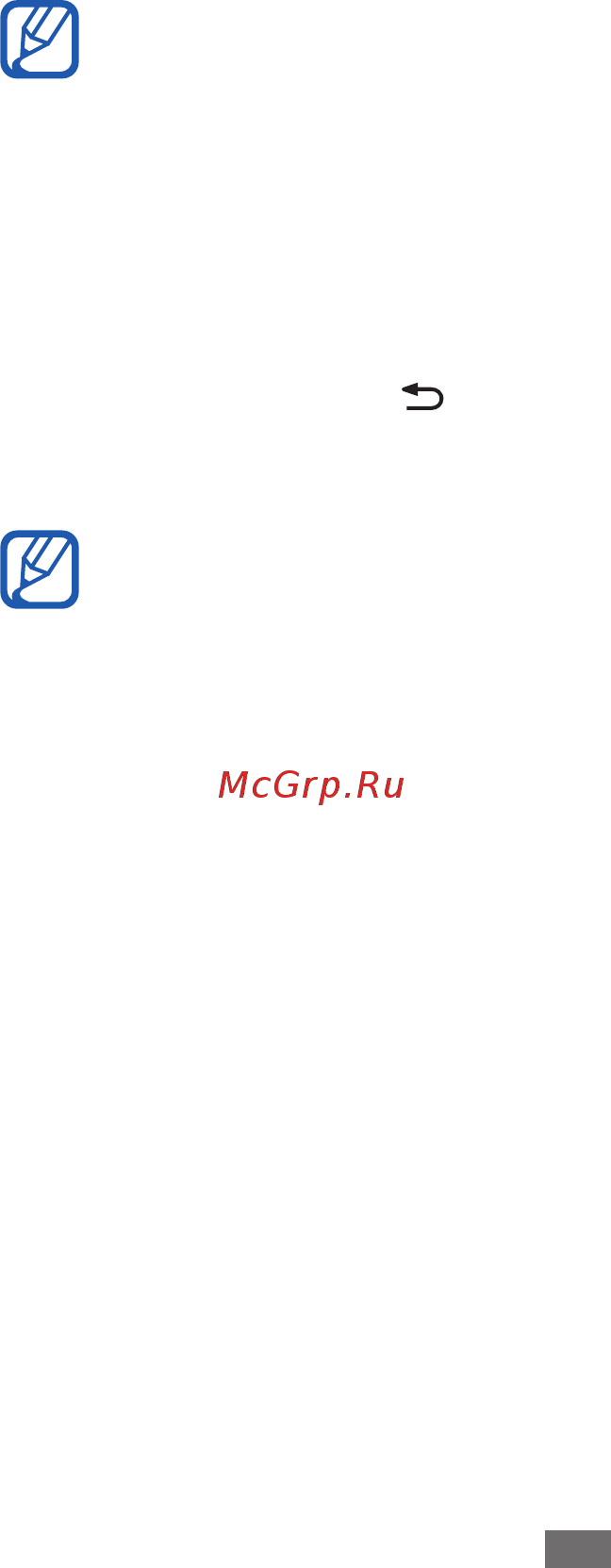 Samsung Galaxy R GT-i9103 Gray [27/162] Работа с приложениями
