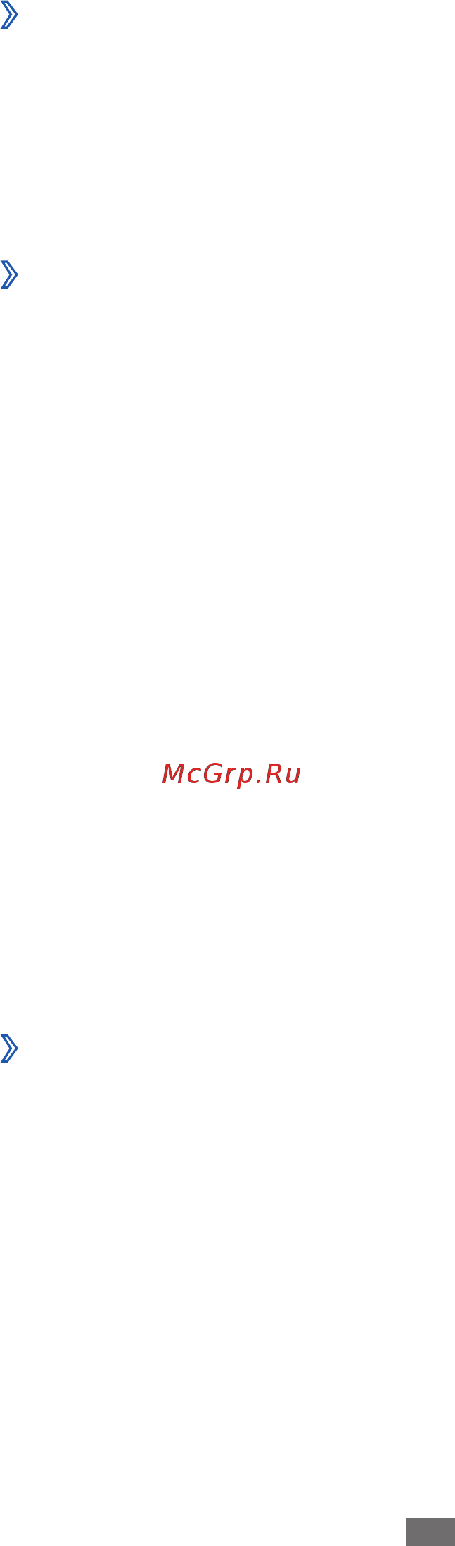 Samsung Galaxy R GT-i9103 Gray [29/162] Индивидуальная настройка устройства
