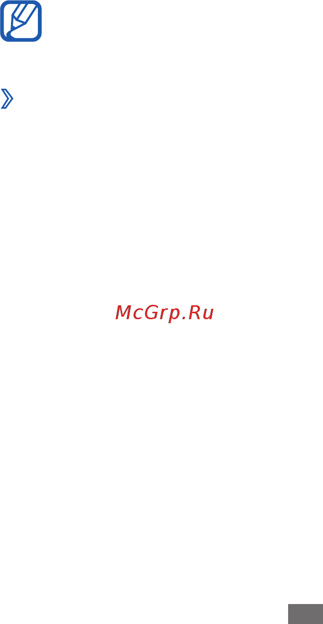 Samsung Galaxy R GT-i9103 Gray [34/162] Ввод текста