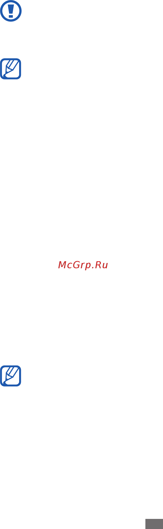 Samsung Galaxy R GT-i9103 Gray [40/162] Загрузка файлов из интернета
