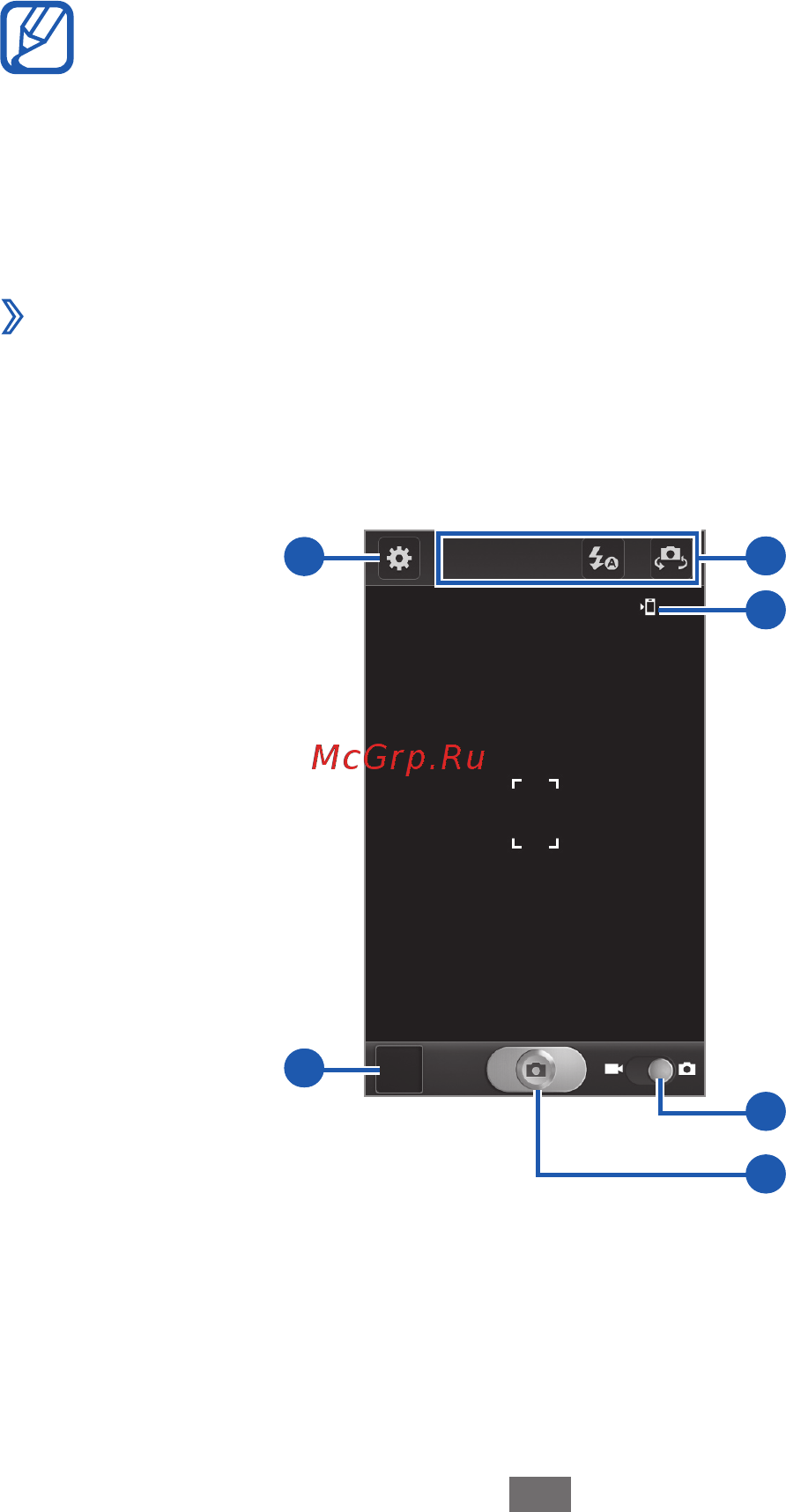 Samsung Galaxy R GT-i9103 Gray [57/162] Развлечения