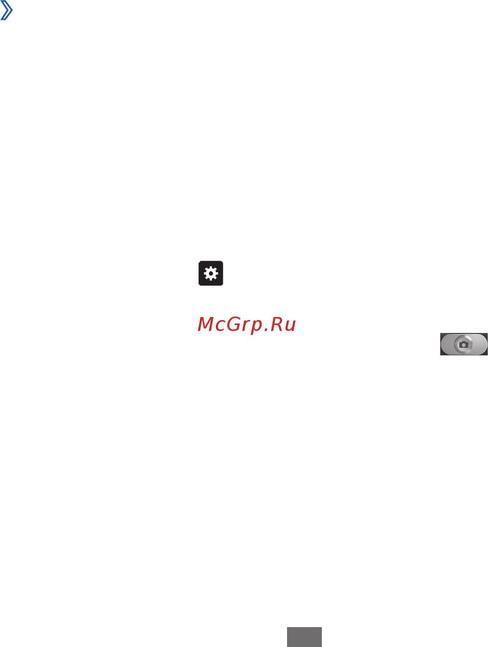 Samsung Galaxy R GT-i9103 Gray [59/162] Фотосъемка с помощью параметров для разных