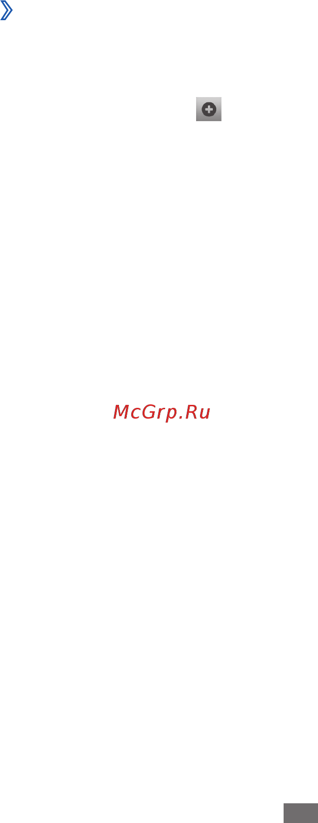 Samsung Galaxy R GT-i9103 Gray [78/162] Личные данные