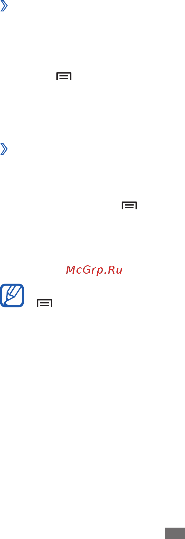 Samsung Galaxy R GT-i9103 Gray [84/162] Задача