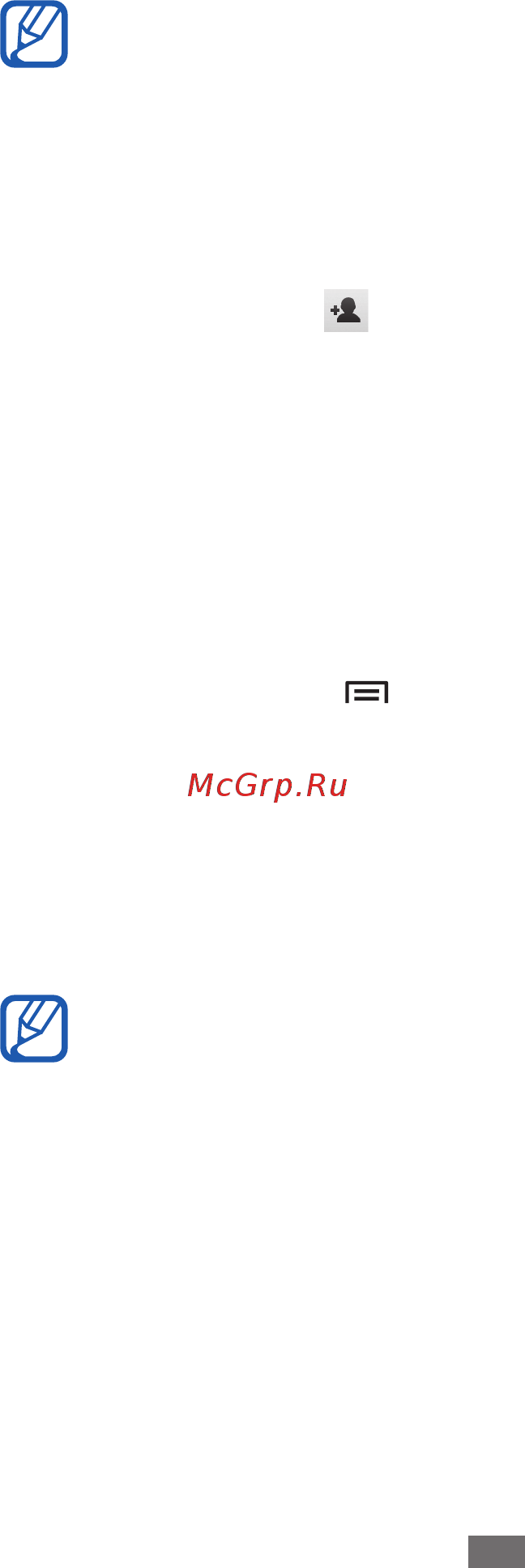 Samsung Galaxy R GT-i9103 Gray [92/162] Адреса
