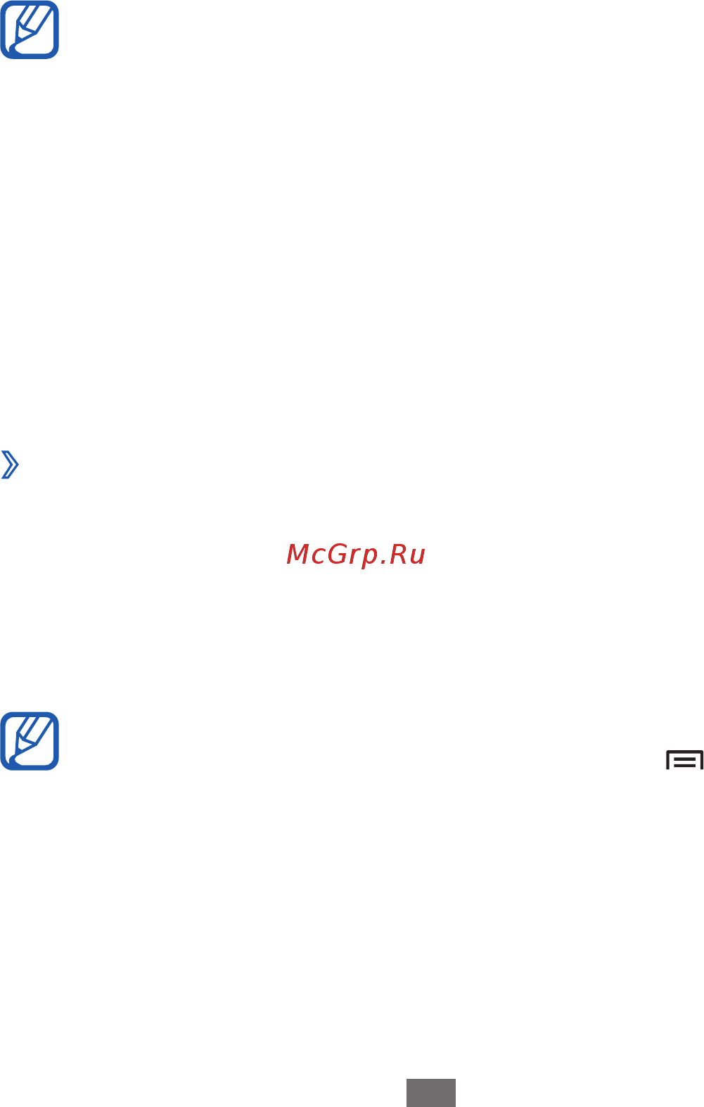 Samsung Galaxy R GT-i9103 Gray [96/162] Маркет