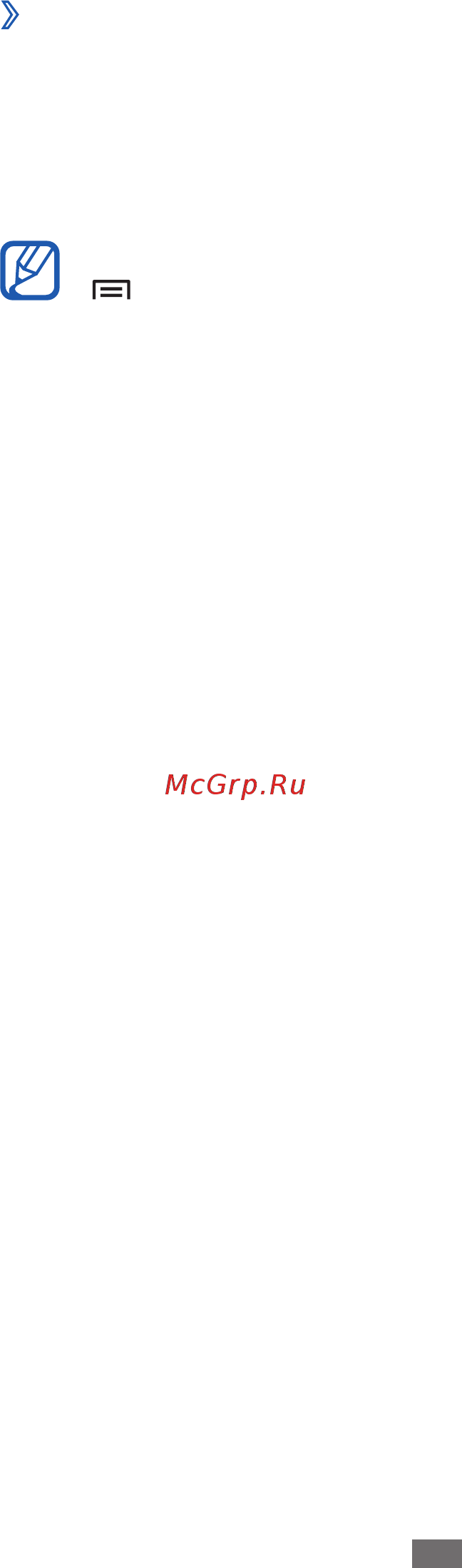 Samsung Galaxy R GT-i9103 Gray [97/162] Чтение новостей