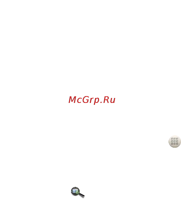 HTC Rhyme Blue [120/257] Импортирование контакта из учетной записи exchange activesync