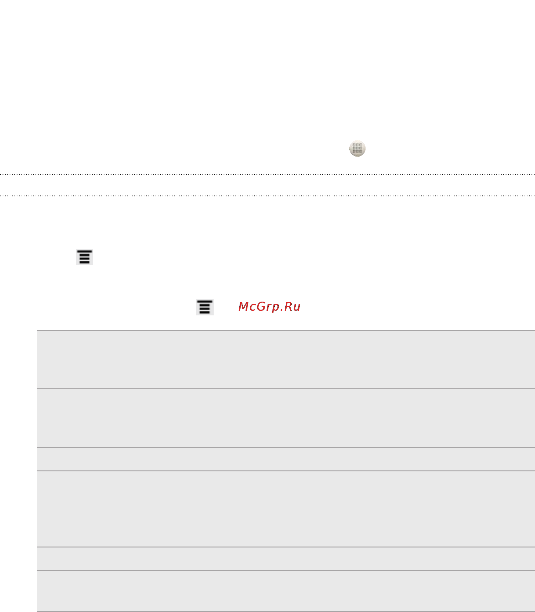 HTC Rhyme Blue [136/257] Общение в google talk