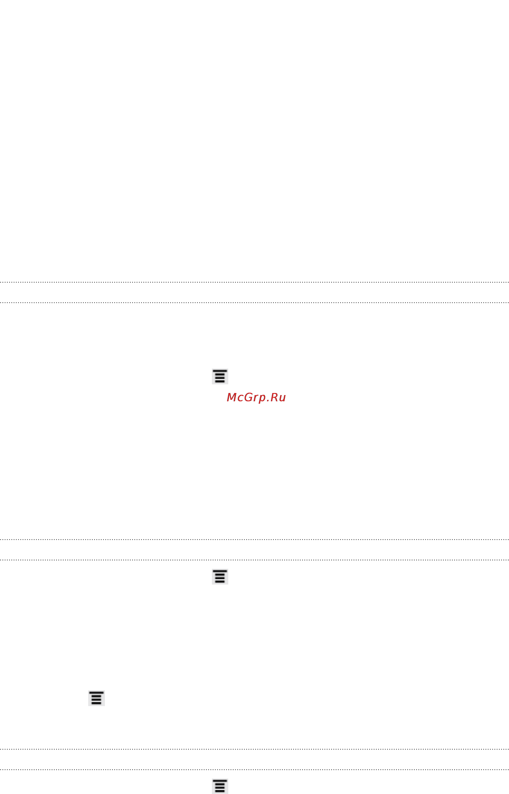 HTC Rhyme Blue [223/257] Подключение к виртуальной частной сети vpn