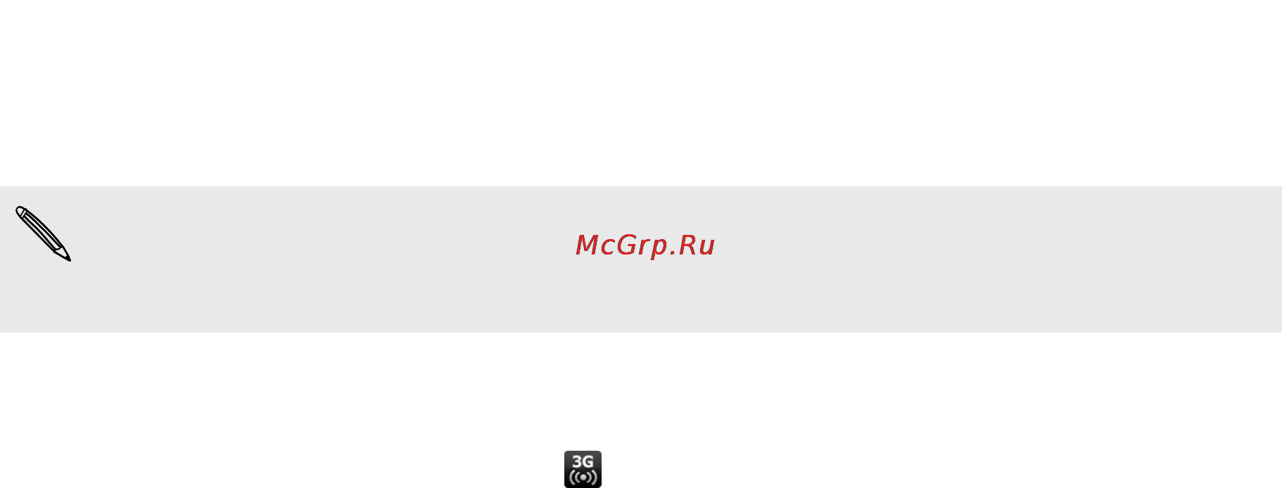 HTC Rhyme Blue Инструкция по эксплуатации онлайн [226/257] 54539