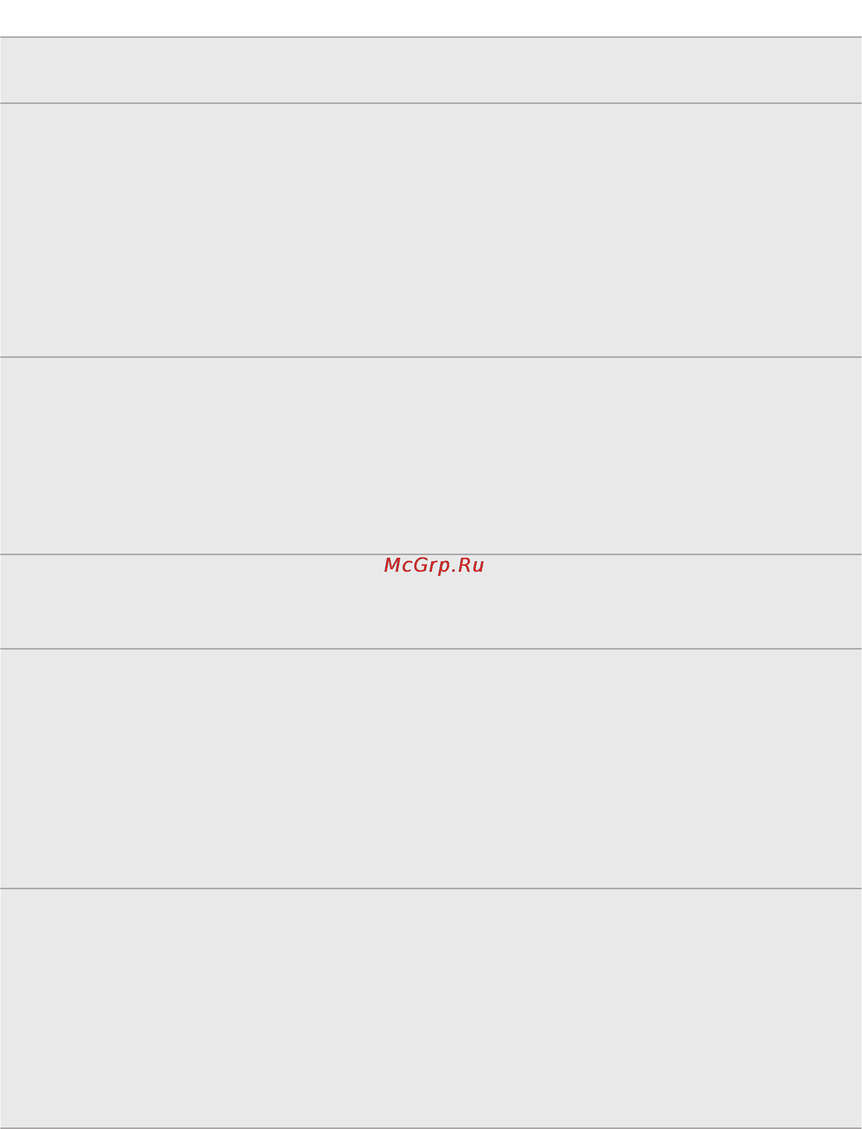 HTC Rhyme Blue Инструкция по эксплуатации онлайн [238/257] 54539