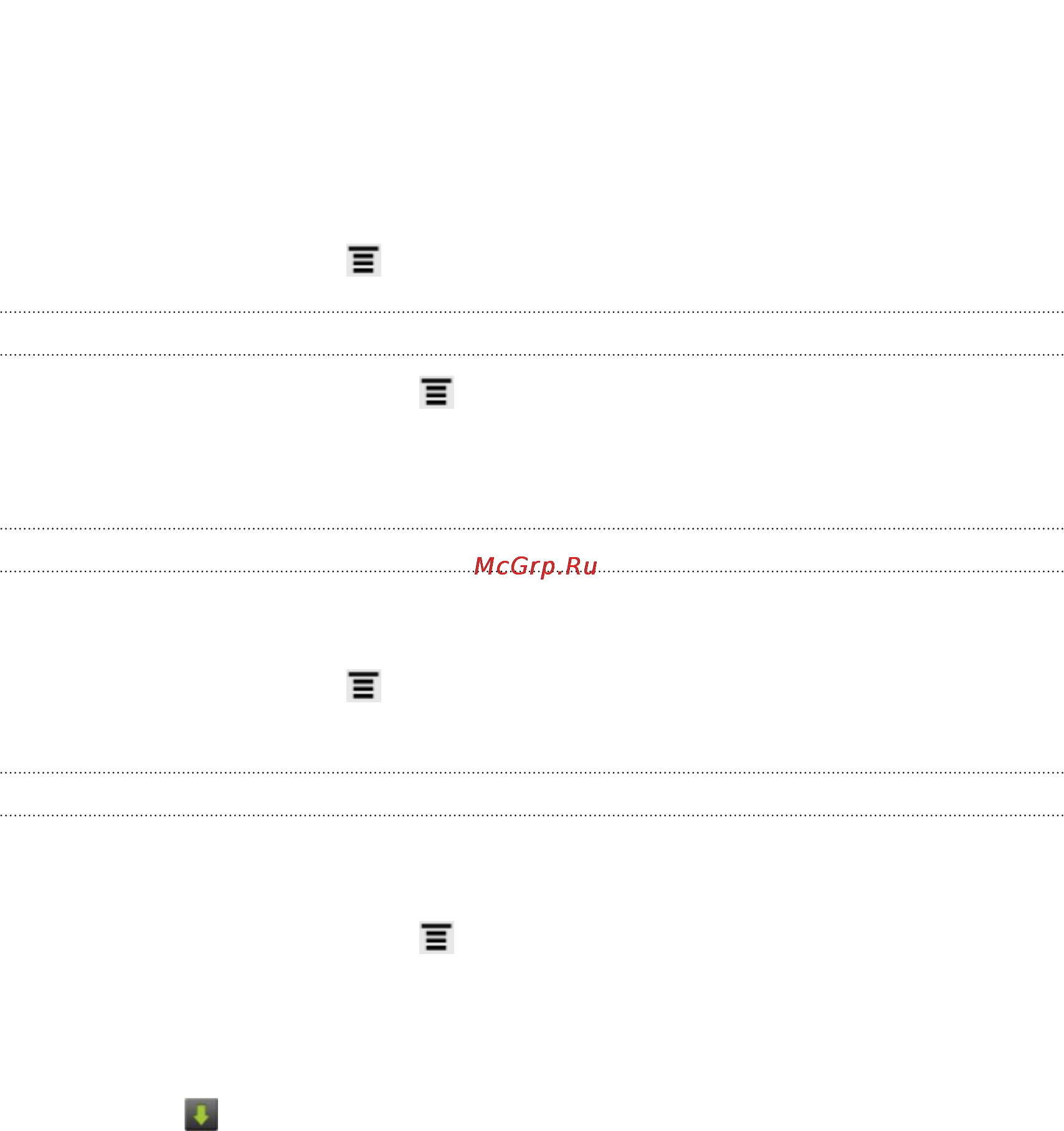HTC Rhyme Blue [79/257] Настройка параметров браузера
