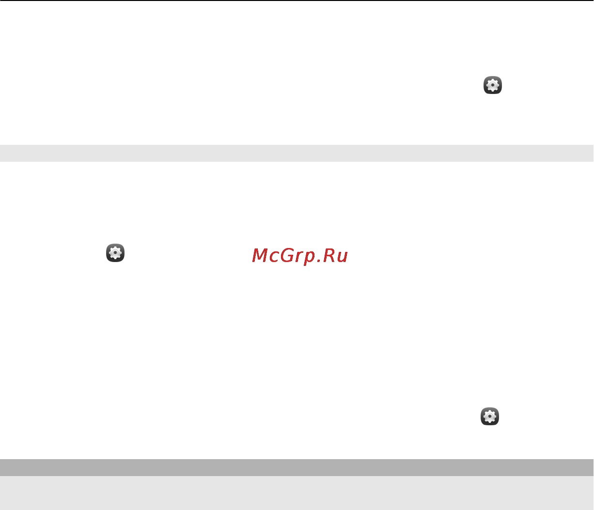 Nokia N9 Magenta 16Gb Инструкция по эксплуатации онлайн [94/115] 54541