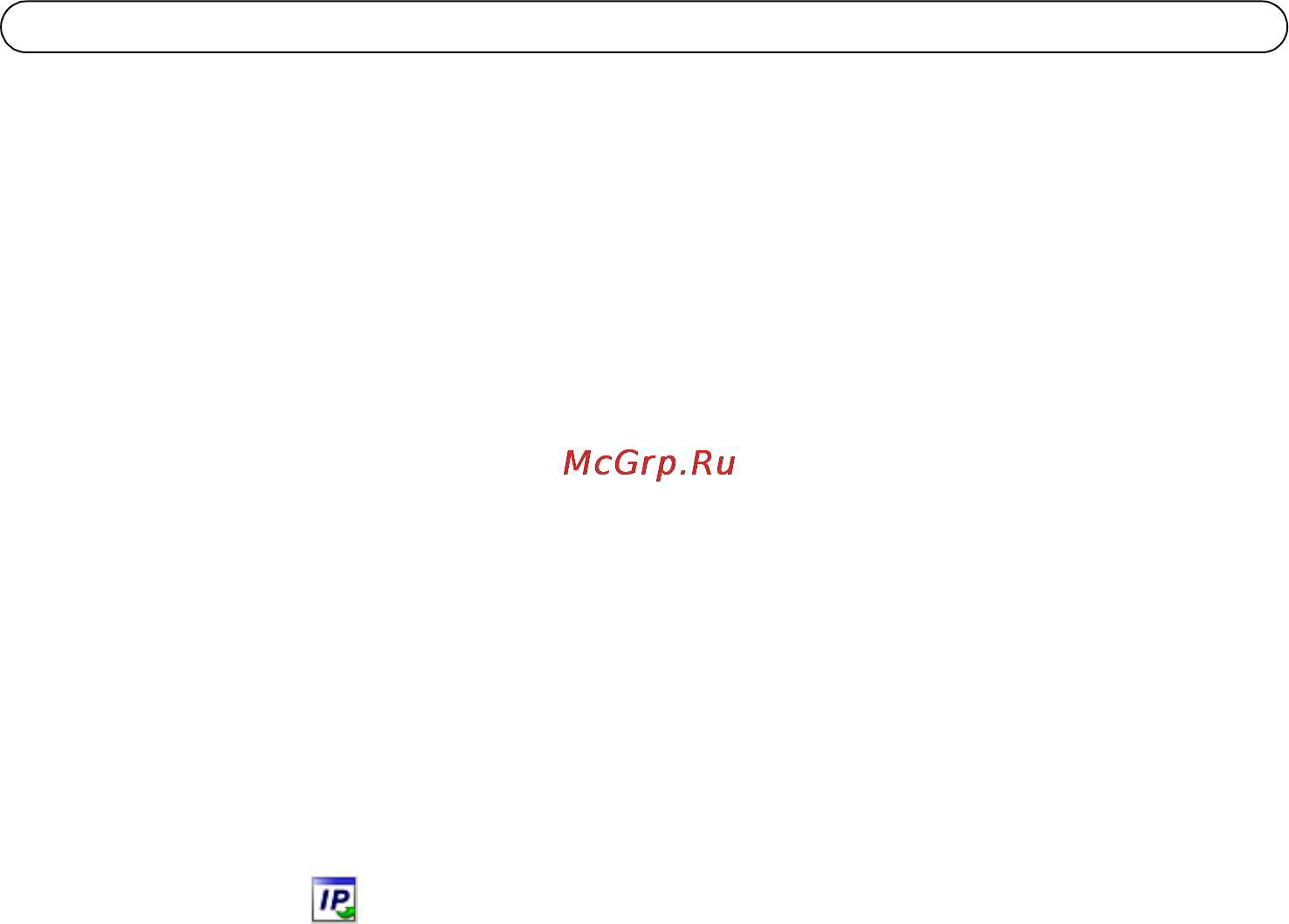 Axis Q1755 [2/7] Axis ip utility для небольшой инсталляции