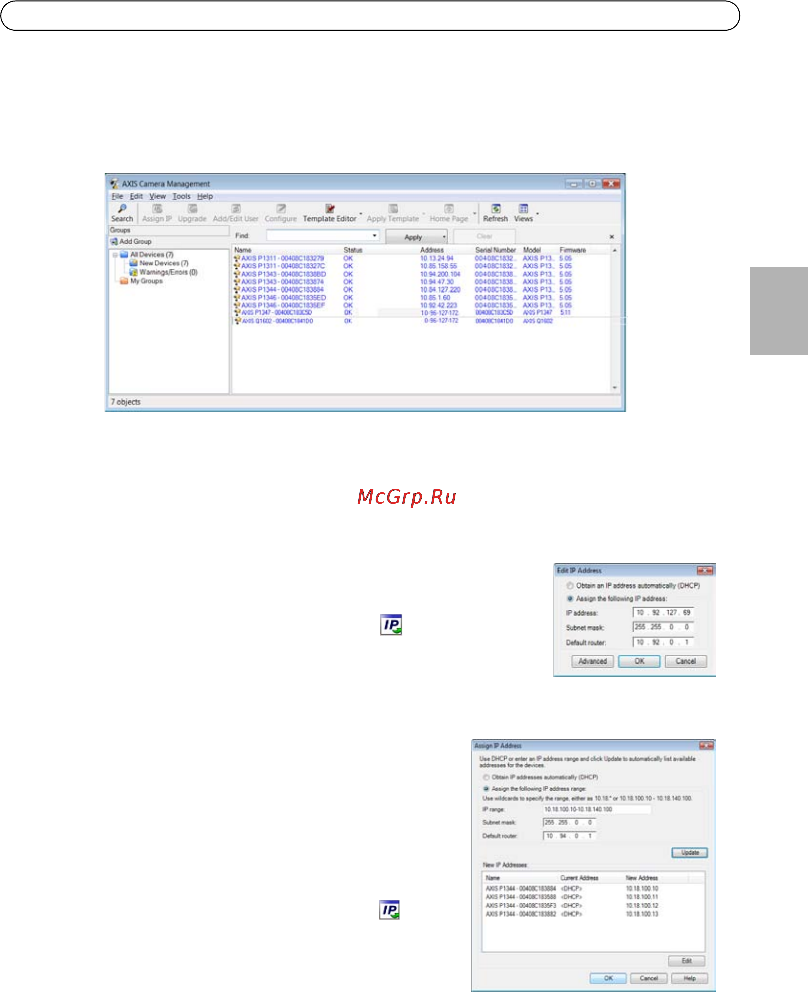 Axis Q1602-E [15/28] Утилита axis camera management несколько камер большие системы