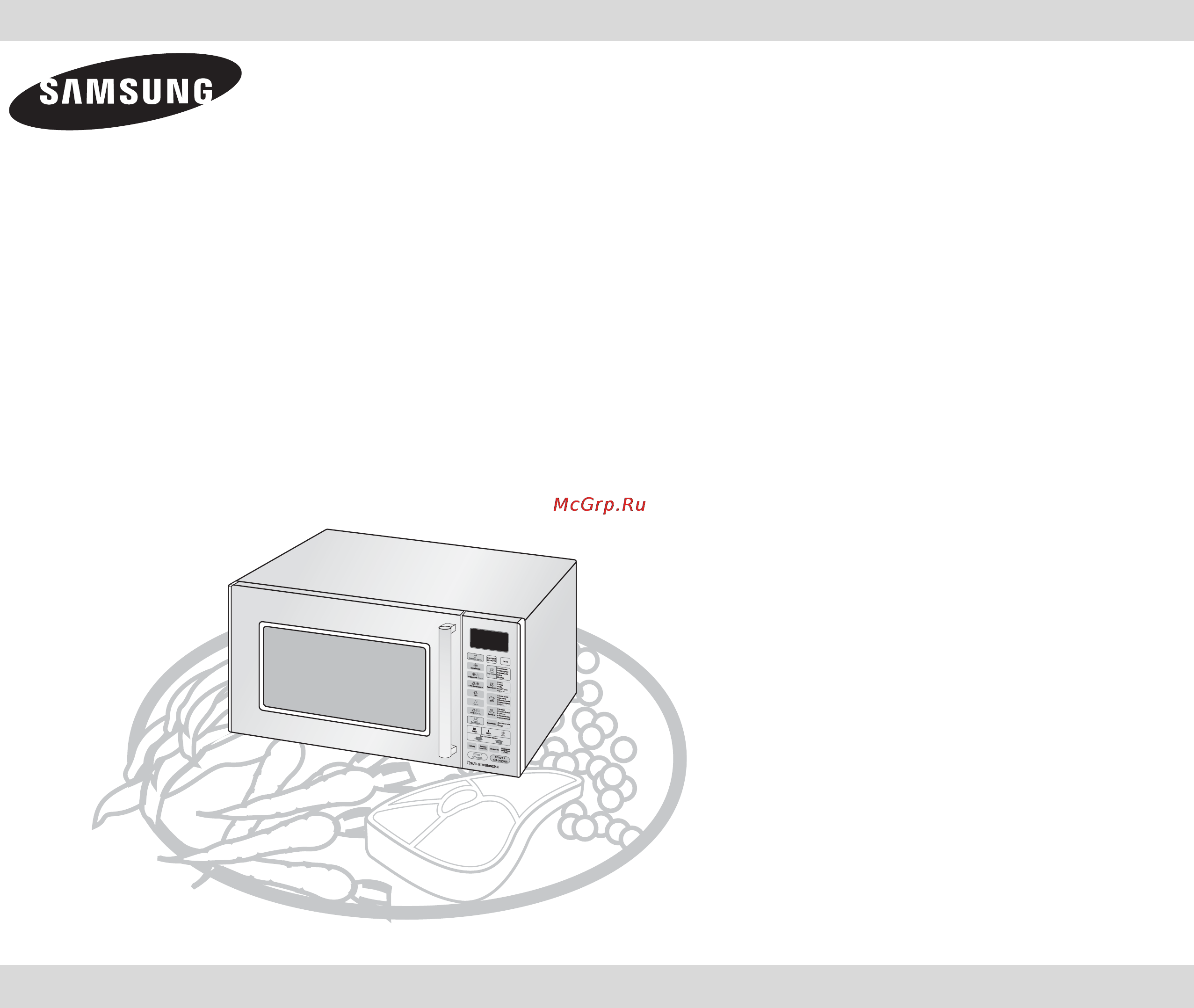 Samsung CE1160R Инструкция по эксплуатации онлайн