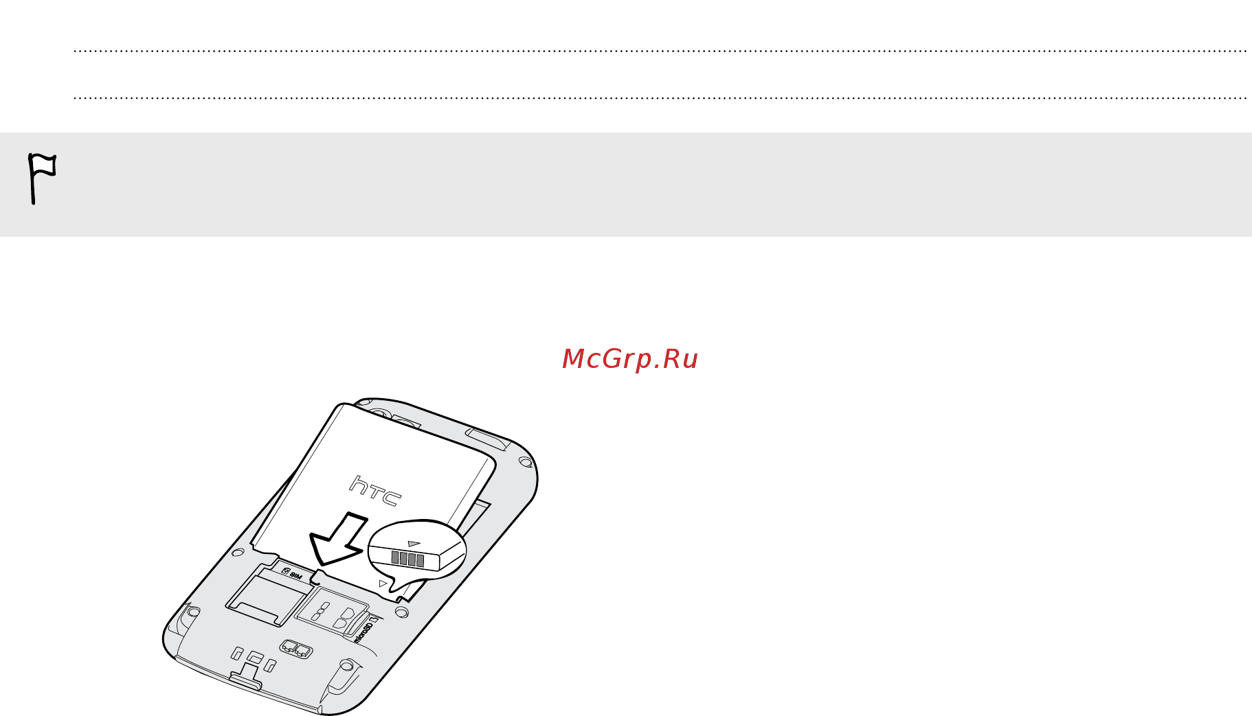HTC Sensation XE Black [14/238] Установка аккумулятора
